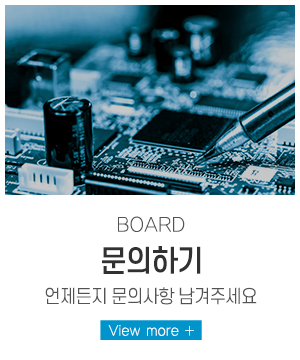 서일전자_메인중단_문의하기